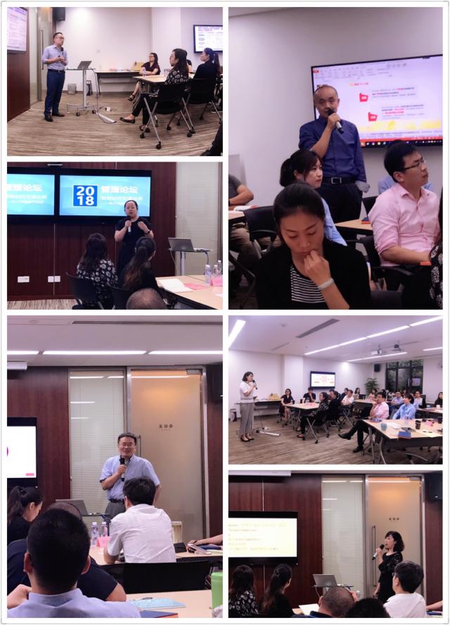 以管理促業(yè)務—中金管理論壇開幕式及第一期論壇成功舉辦 