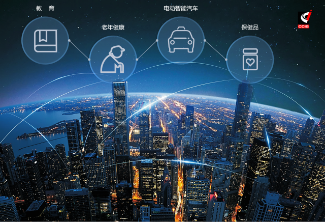 集團組織跨部門行業(yè)研究 加強推動戰(zhàn)略執(zhí)行落地 