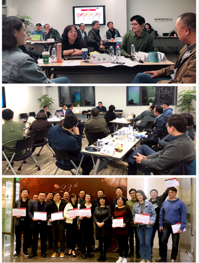 中金集團(tuán)第二屆中高管領(lǐng)導(dǎo)力集訓(xùn)營(yíng)順利結(jié)營(yíng) 