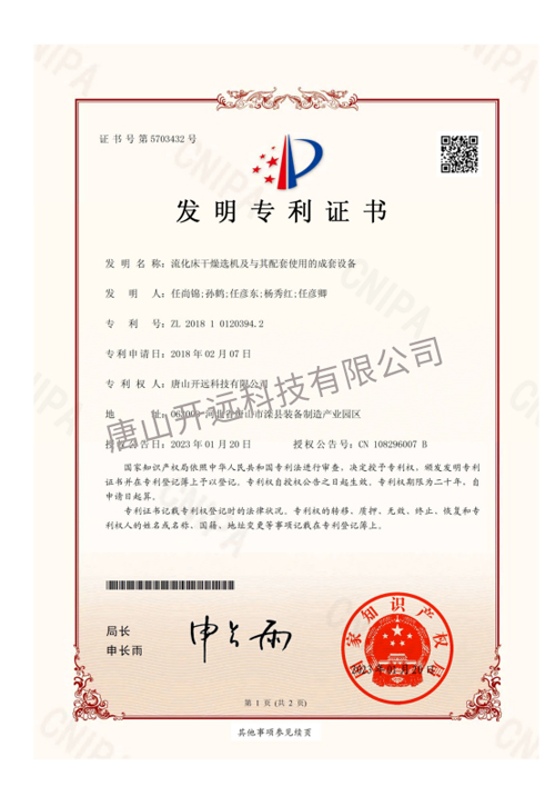 企業(yè)微信截圖_16899311541550.jpg